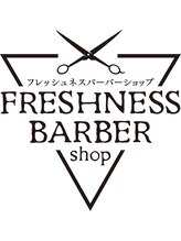 FRESHNESS BARBER shop【フレッシュネスバーバーショップ】
