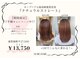 オーヴ ヘア 沖浜店 Aube HAIRの写真