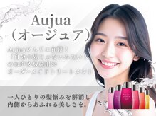 ナノバブルで余分な皮脂を落とし頭皮も髪も優しく施術致します。