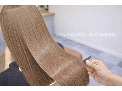 オールバイワンネス(ALL by One'Ness)の写真