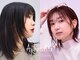 アフロディーテ 南中山店(Aphrodite)の写真