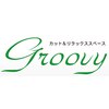 カット＆リラックススペースGroovy【グルーヴィー】のお店ロゴ