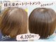 イロカ 西川口(IROCA)の写真