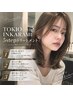 カット+TOKIO INKARAMI 5stepトリートメント［八王子］