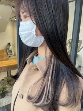 ディスカバード(Discovered) インナーカラー