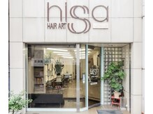 ヒサ(hisa)の雰囲気（愛され続けて創業80年ほっと出来るお店です☆）