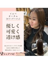 シェアハピ イエベ/オータム*透け感/柔らか/似合う*オリーブベージュ