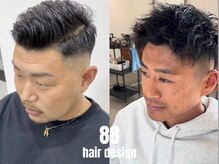 メンズフェードスタイルや最先端で高品質な技術が受けれるサロン88☆