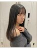 【癖が気になる・自然な仕上がり】カット+ナチュラルストレート