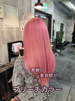 コワファースト長崎シャンプーボーイ 2nd(COIFF1RST 長崎 SHAMPOO BOY)&nbsp;長崎ハイトーン 韓国 レイヤー ペールピンク