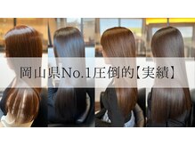 ヘアー エステティック サロン オハナ(Hair Aesthetic Salon OHANA)