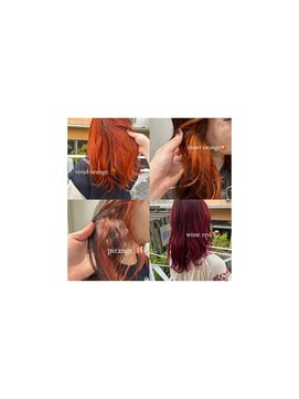 ミント(mint) ☆RUNAがつくる暖色カラー！！☆