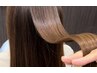 【新成分トステア】髪質改善トリートメント3960円→3410円