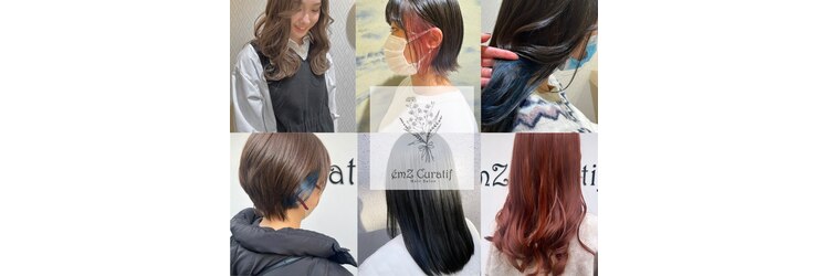 エムズキュラティフ(e'mZ Curatif)のサロンヘッダー