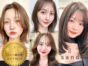 sand大阪梅田 【サンド】ボブ/ショート/レイヤーカット/縮毛矯正/髪質改善/ブリーチ
