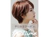 【平日限定】カット+全体艶カラー＋ケアTR+頭皮改善バブル￥8500
