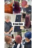 【ベージュ系から高発色カラーまで☆】ダブルカラー ¥20900→17600