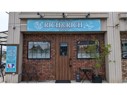 リッチアップ(RICH UP!)の写真