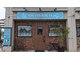 リッチアップ(RICH UP!)の写真