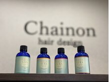 シェノン(Chainon)