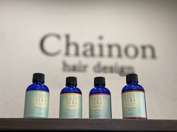 シェノン(Chainon)の写真/「クレンジング」「アロマ」「炭酸」と悩みに合わせたヘッドスパをご用意！癒しのサロンタイムを...