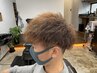 カット＋お顔剃り＋眉カット＋クレンジングヘッドスパ￥7000