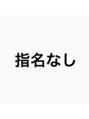 クーラアオヤマ(Cura Aoyama) 指名なし 