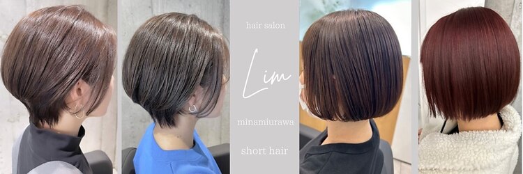リム 南浦和(Lim)のサロンヘッダー