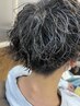 【人気急上昇】メンズカット+ツイストパーマ￥11780～