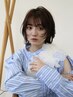 【平日限定】カット+イルミナ/アディクシーカラーオージュア1stepトリ9900円