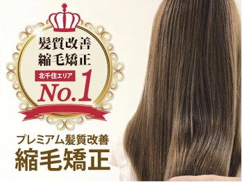 髪質改善&HEAD SPA grandage repos 北千住【グランアージュルポ】