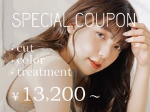 アメイジングヘアー 中沢店(AMAZING HAIR)