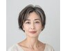 【白髪がのびても気にならない】自然なハイライト＋髪質改善白髪ぼかしカラー