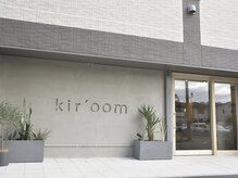 入り口、左側を駐輪スペースとしてご利用頂けます