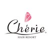 シェリー(cherie)のお店ロゴ