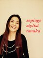 セピアージュ キャトル(hair beauty clinic salon Sepiage quatre)&nbsp;田中 美江