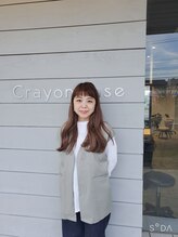 クレヨン ケース(Crayon case) 小堀 博絵