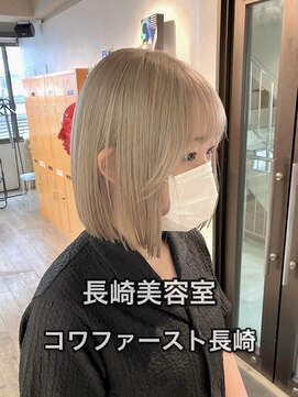 コワファーストナガサキシャンプーボーイ(COIFF1RST NAGASAKI SHAMPOO BOY) 長崎 パツっとボブ ホワイトベージュ