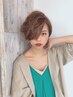 毎日を快適に過ごす カット＋ヘアカラー ￥15,400→￥9,900