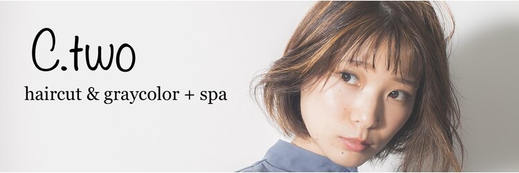 シートゥー(C.two)のサロンヘッダー