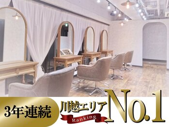 CIEL 川越【シエル】