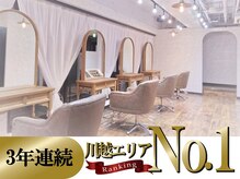 シエル 川越(CIEL)