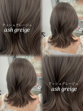 アマトウキョウ アユンチェ(AMA TOKYO×AYUNCHE) アッシュグレージュ