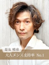 コレトモ(KORETOMO)&nbsp;是友 晴彦