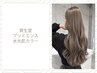 資生堂【プリミエンス水光肌カラー】