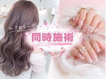 ミルク(Milk)の雰囲気（【6Dエクステ】梅田で取り扱えるのは当店のみ☆繰り返し使える♪）