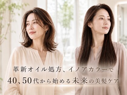 セレスト 横浜石川町店(CELESTE)の写真