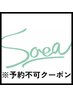 ↓おすすめクーポンはコチラ↓＜#縮毛矯正 #髪質改善 #メンズカット＞