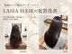 ラシアヘアー(LASIA HAIR)の写真