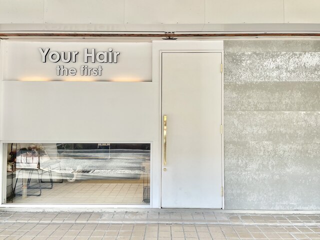 ユアヘアー ザ ファースト(Your Hair the first)